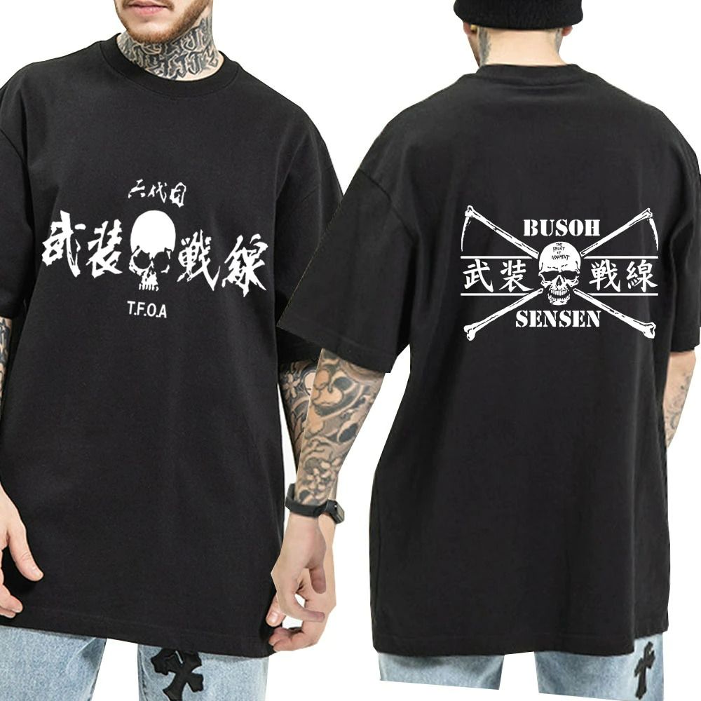 Busoh Sensen TFOA Print T-Shirt Busoh Sensen TFOA Print T-Shirt
