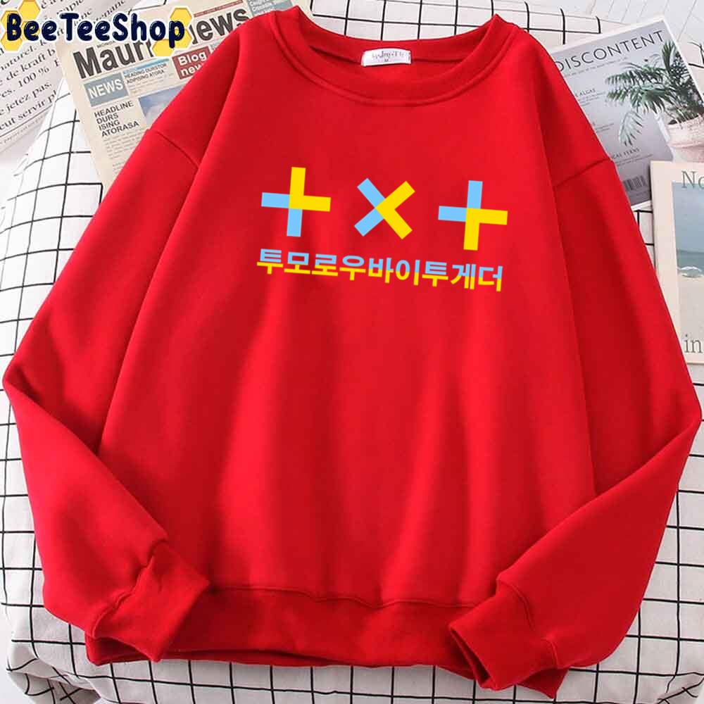 Official Logo Txt Tomorrow X Together Kpop Unisex Hoodie Official Logo Txt Tomorrow X Together Kpop Unisex Hoodie