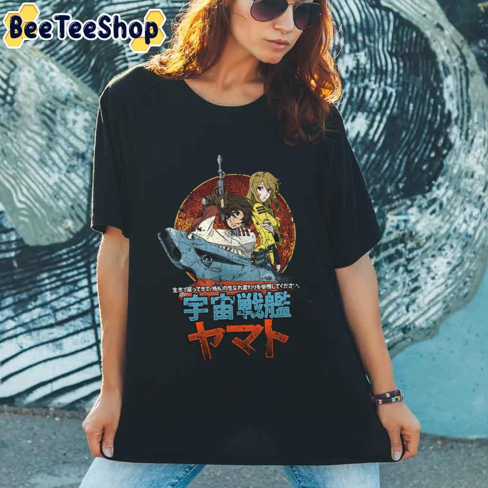 Space Battleship Yamato Unisex T-Shirt Space Battleship Yamato Unisex T-Shirt