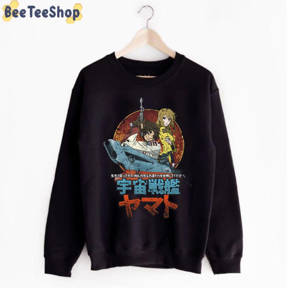 Space Battleship Yamato Unisex T-Shirt Space Battleship Yamato Unisex T-Shirt