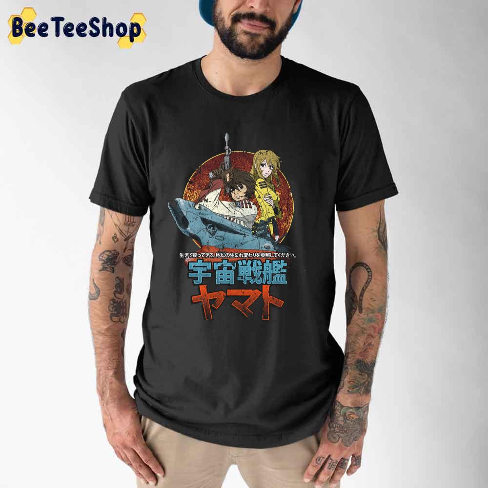 Space Battleship Yamato Unisex T-Shirt Space Battleship Yamato Unisex T-Shirt