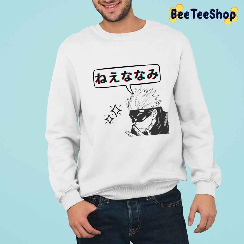 Gojou Saturu Oi Oi Nanami Quote Unisex T-Shirt Gojou Saturu Oi Oi Nanami Quote Unisex T-Shirt
