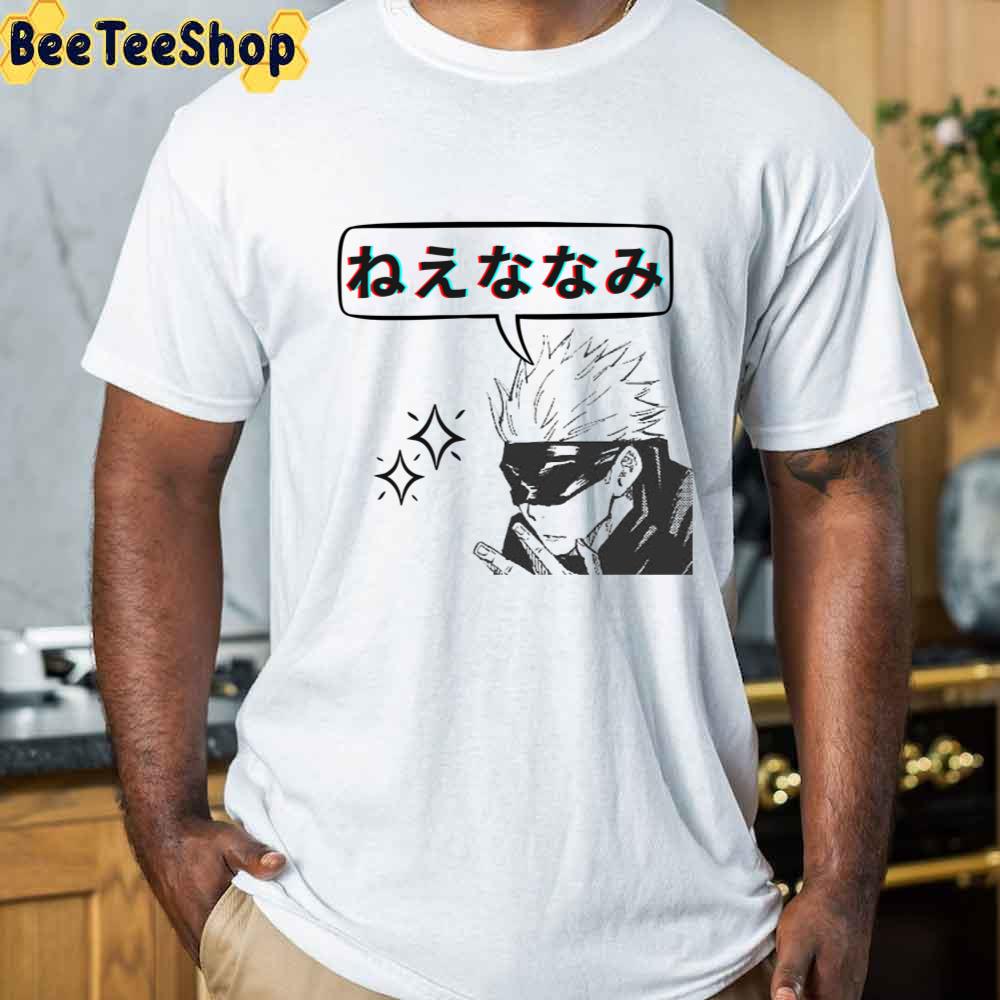 Gojou Saturu Oi Oi Nanami Quote Unisex T-Shirt Gojou Saturu Oi Oi Nanami Quote Unisex T-Shirt