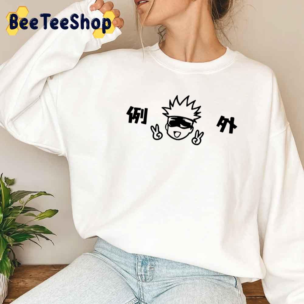 Hi Hi Cute Gojo Sensei Unisex T-Shirt Hi Hi Cute Gojo Sensei Unisex T-Shirt