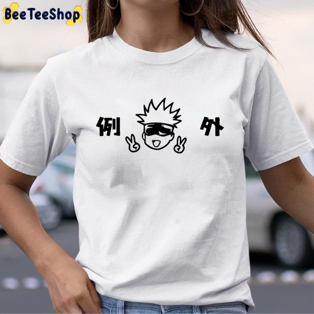 Hi Hi Cute Gojo Sensei Unisex T-Shirt Hi Hi Cute Gojo Sensei Unisex T-Shirt