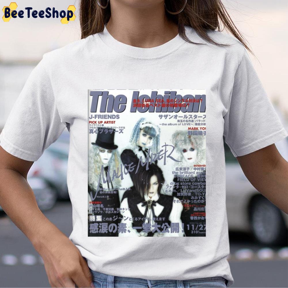 Malice Mizer Aesthetic Unisex T-Shirt Malice Mizer Aesthetic Unisex T-Shirt