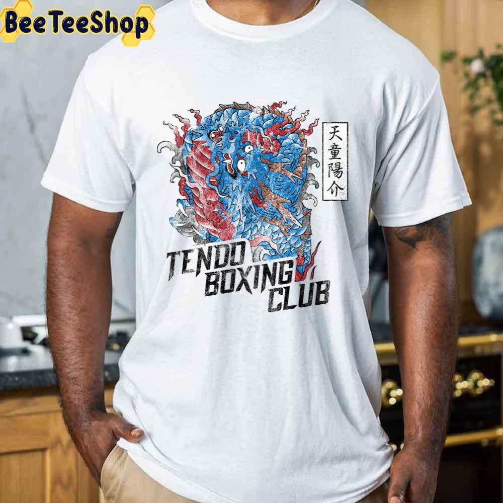 Tendo Boxing Club Unisex T-Shirt Tendo Boxing Club Unisex T-Shirt