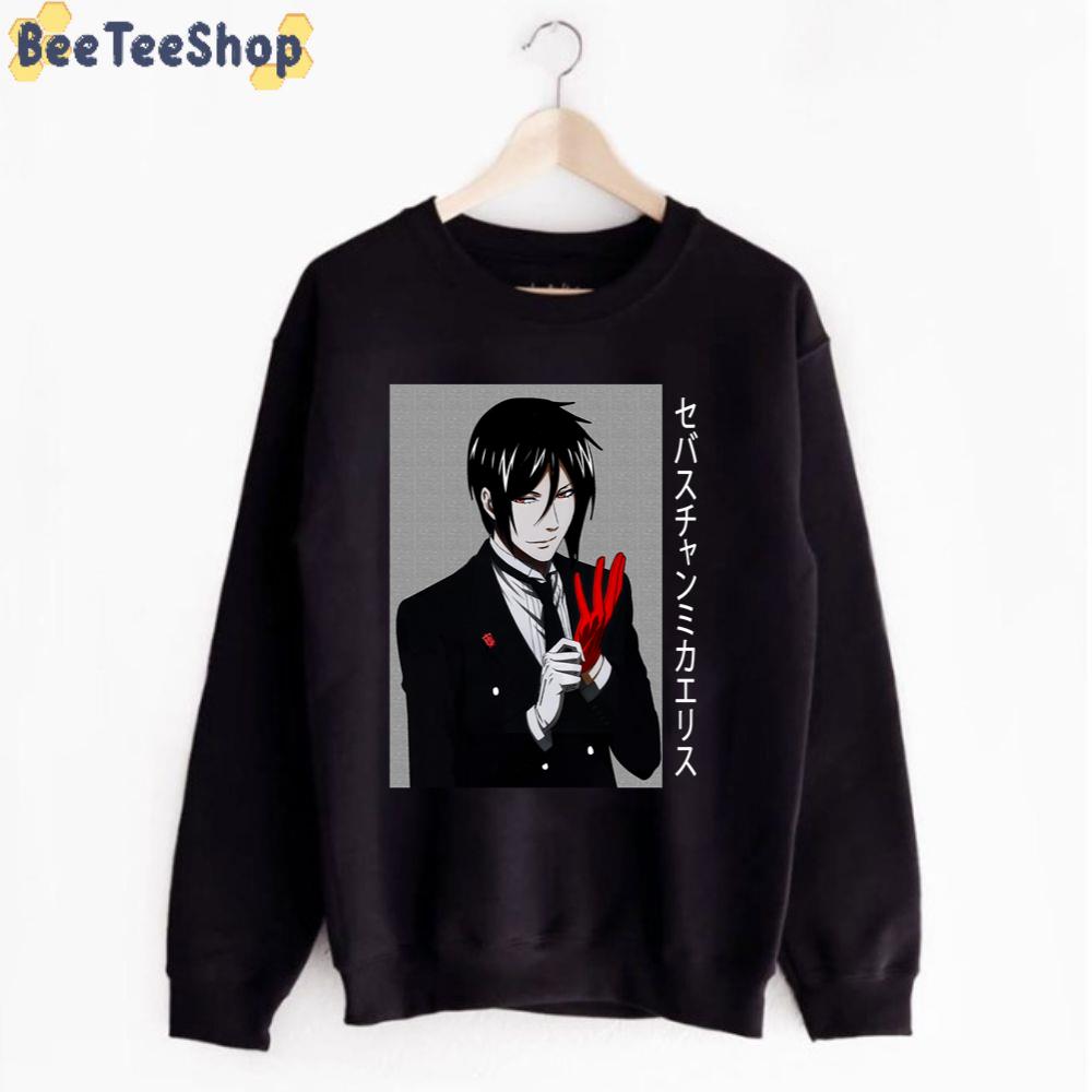 Cool Sebastian Black Butler Unisex T-Shirt Cool Sebastian Black Butler Unisex T-Shirt