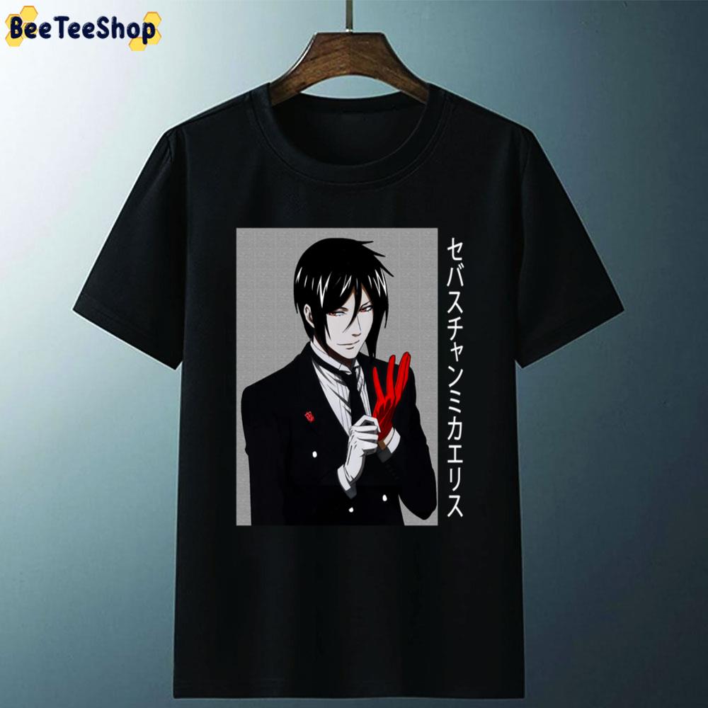 Cool Sebastian Black Butler Unisex T-Shirt Cool Sebastian Black Butler Unisex T-Shirt