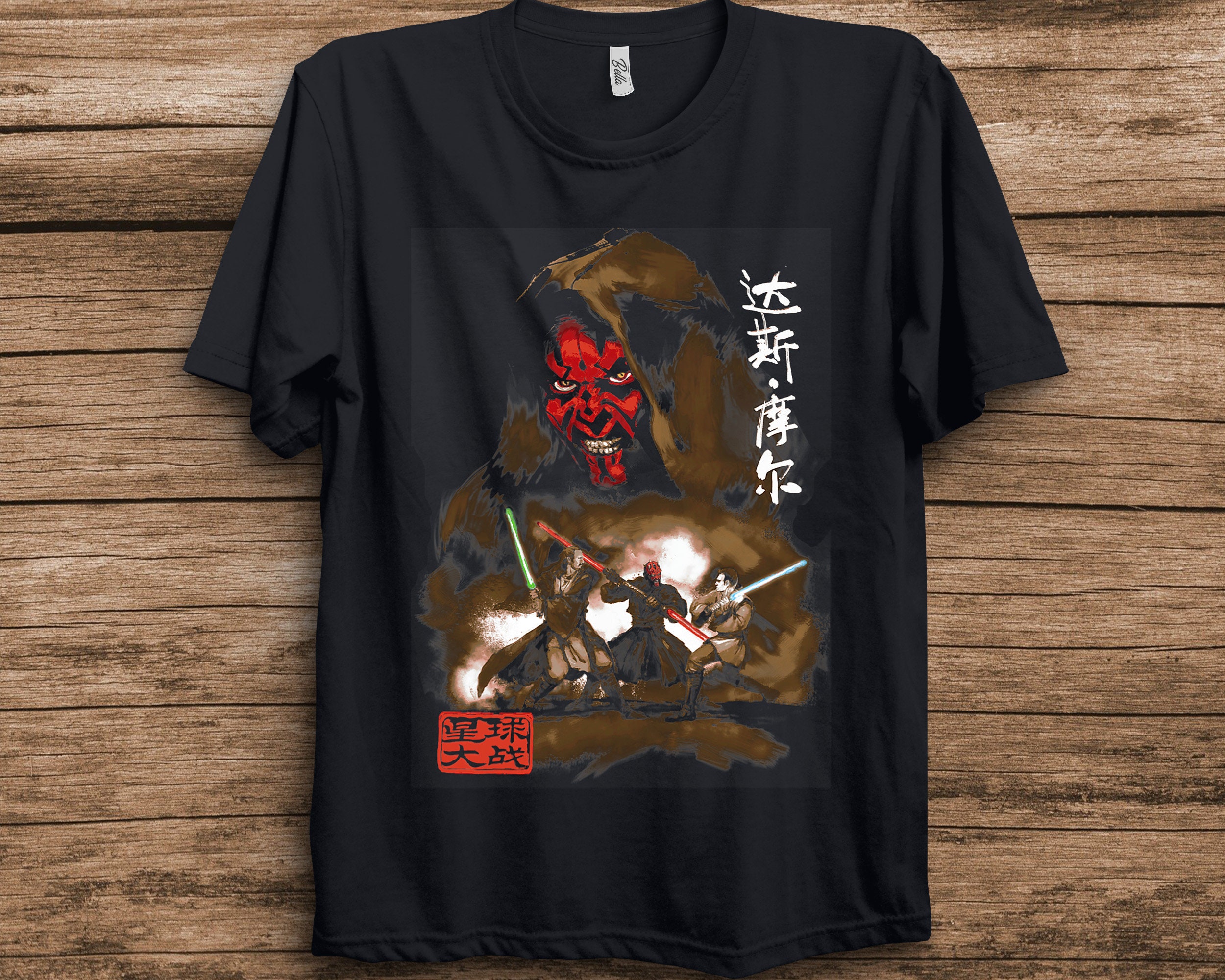 Darth Maul Battle Obi-Wan Kenobi Star Wars Unisex T-Shirt Darth Maul Battle Obi-Wan Kenobi Star Wars Unisex T-Shirt