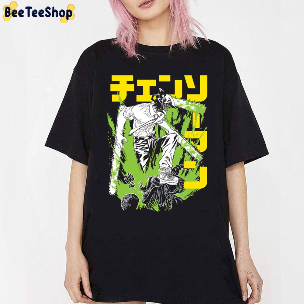 Yellow Green Art Chainsaw Unisex T-Shirt Yellow Green Art Chainsaw Unisex T-Shirt