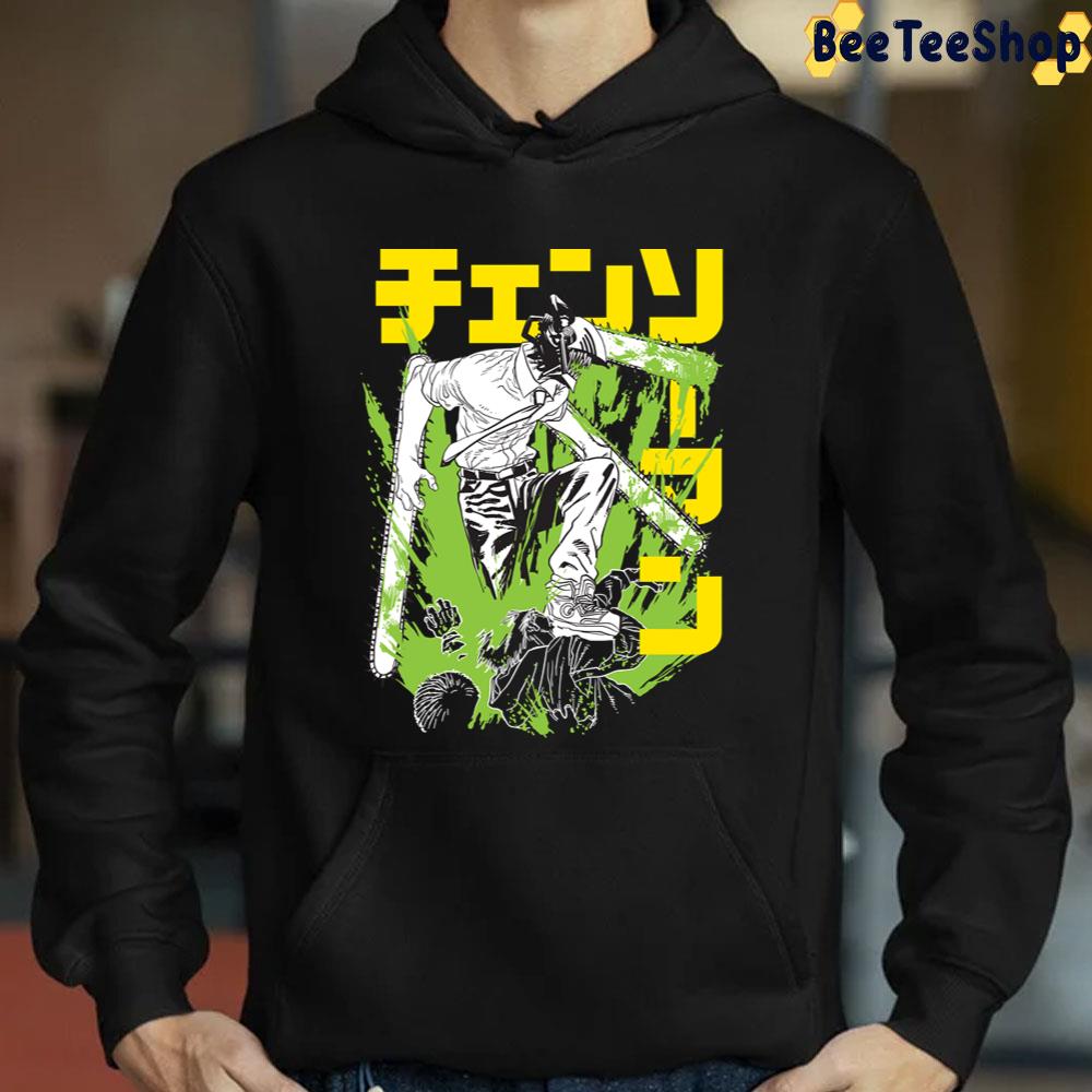 Yellow Green Art Chainsaw Unisex T-Shirt Yellow Green Art Chainsaw Unisex T-Shirt