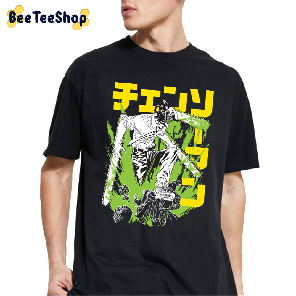 Yellow Green Art Chainsaw Unisex T-Shirt Yellow Green Art Chainsaw Unisex T-Shirt