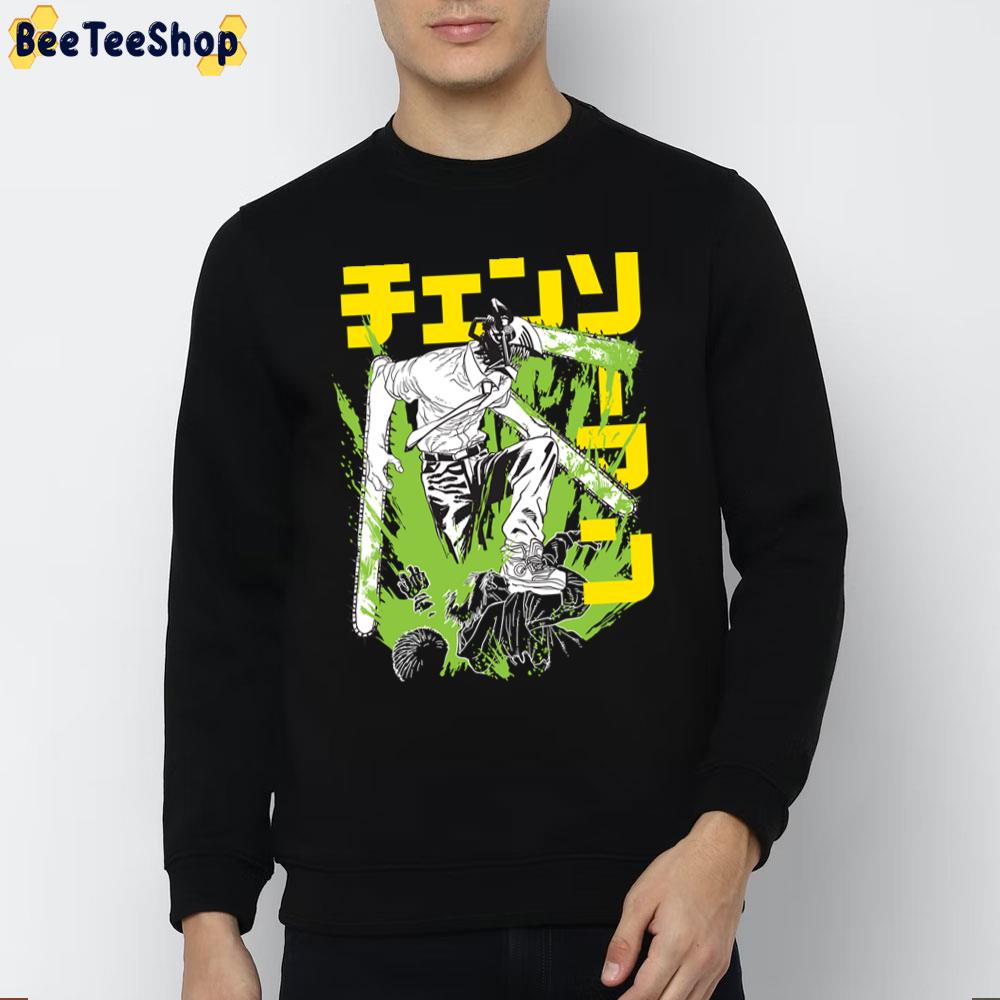 Yellow Green Art Chainsaw Unisex T-Shirt Yellow Green Art Chainsaw Unisex T-Shirt