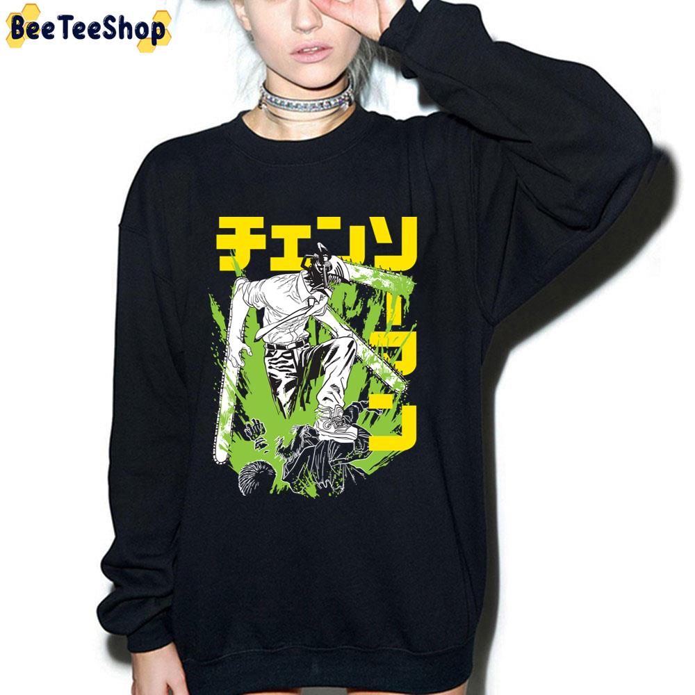 Yellow Green Art Chainsaw Unisex T-Shirt Yellow Green Art Chainsaw Unisex T-Shirt
