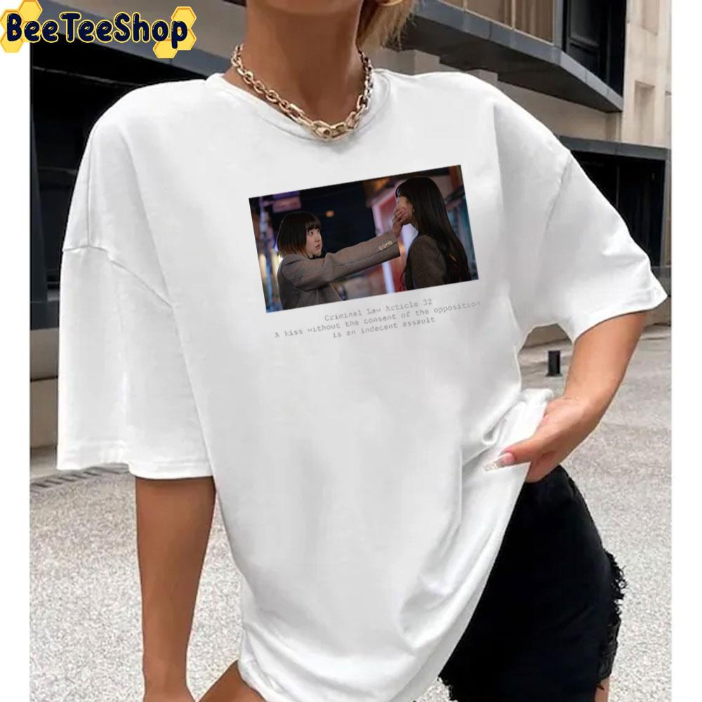 Criminal Law Article 32 Itaewon Class Unisex T-Shirt Criminal Law Article 32 Itaewon Class Unisex T-Shirt