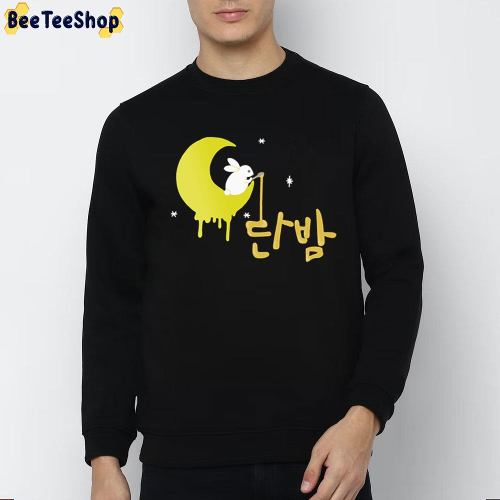 Dam Bam Itaewon Class Unisex T-Shirt Dam Bam Itaewon Class Unisex T-Shirt