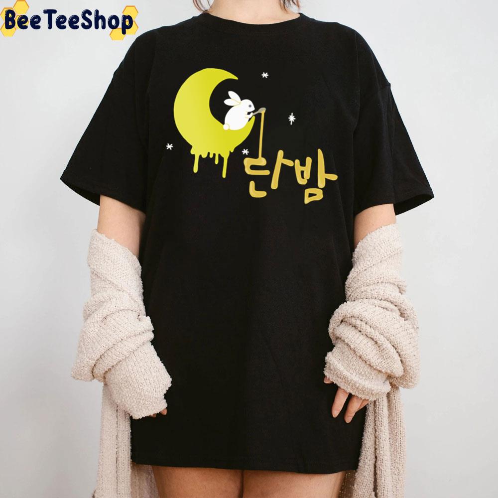 Dam Bam Itaewon Class Unisex T-Shirt Dam Bam Itaewon Class Unisex T-Shirt