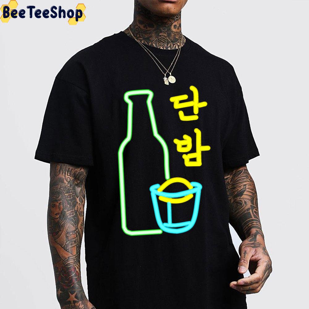 Danbam Itaewon Class Unisex T-Shirt Danbam Itaewon Class Unisex T-Shirt