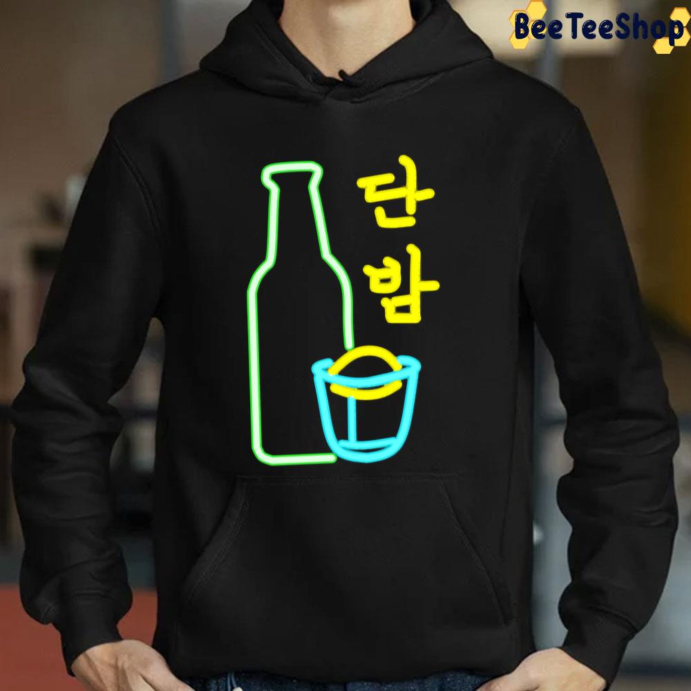 Danbam Itaewon Class Unisex T-Shirt Danbam Itaewon Class Unisex T-Shirt