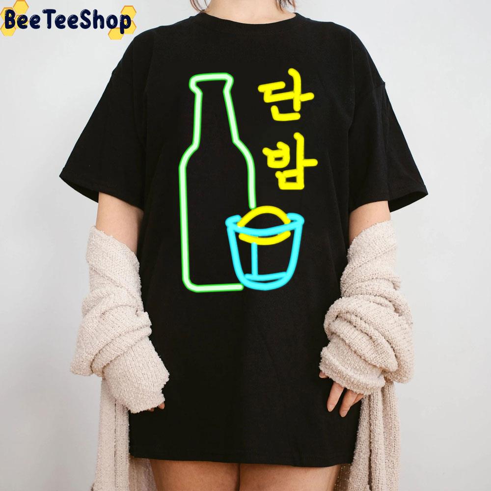 Danbam Itaewon Class Unisex T-Shirt Danbam Itaewon Class Unisex T-Shirt