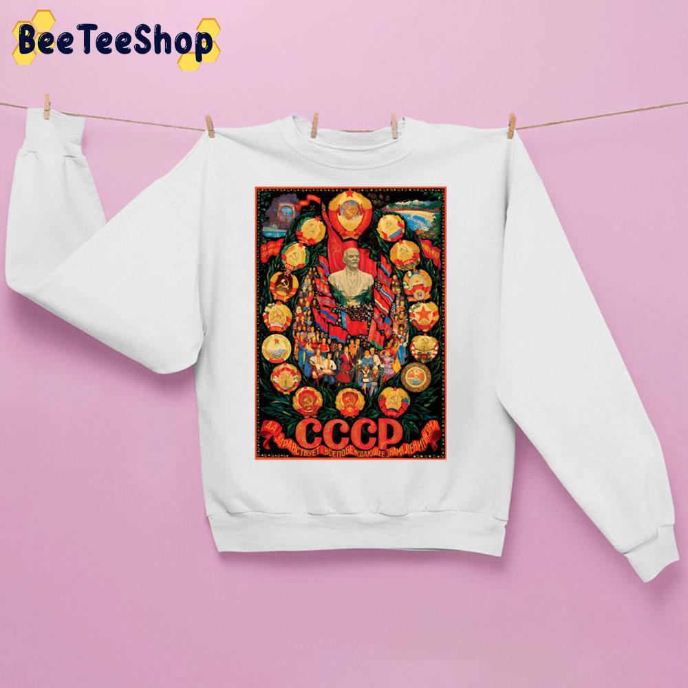 Long Live The All Conquering Banner Of Leninism! Unisex Sweatshirt Long Live The All Conquering Banner Of Leninism! Unisex Sweatshirt