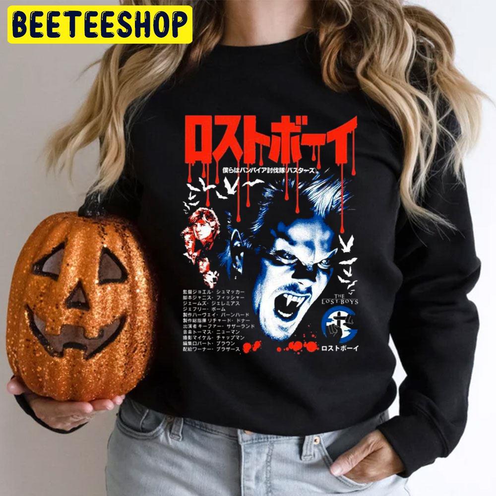 The Lost Boy 1987 American Japan Art Halloween Trending Unisex T-Shirt The Lost Boy 1987 American Japan Art Halloween Trending Unisex T-Shirt