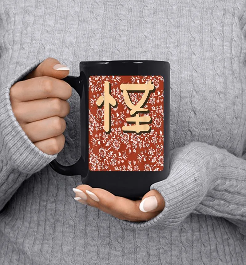 Retro Japanese Logo Fashion Mug Retro Japanese Logo Fashion Mug