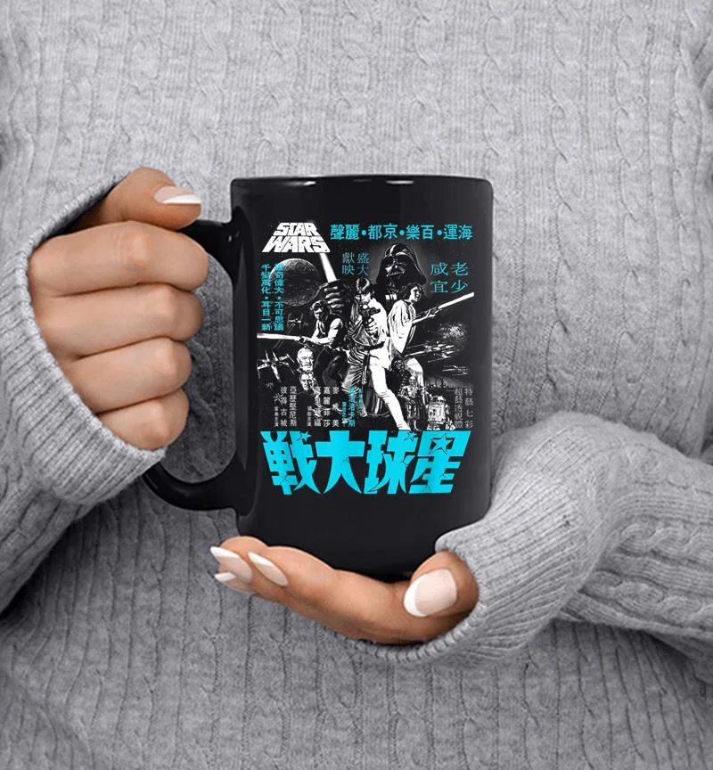 Star Wars Classic A New Hope Kanji Poster Graphic Mug Star Wars Classic A New Hope Kanji Poster Graphic Mug