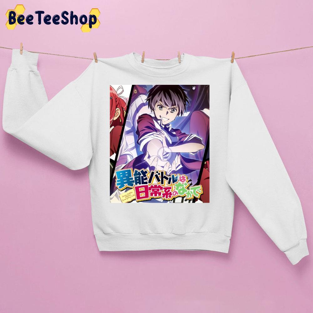 When Supernatural Battles Became Commonplace 1 Graphic Trending Unisex Sweatshirt When Supernatural Battles Became Commonplace 1 Graphic Trending Unisex Sweatshirt
