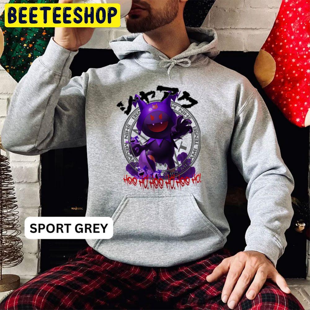 Hee Ho Hee Ho Hee Ho Trending Unisex Hoodie Hee Ho Hee Ho Hee Ho Trending Unisex Hoodie