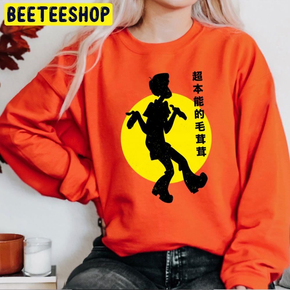 Powerful Shaggy Meme Shaggy Rogers Skooby Doo Unisex Sweatshirt Powerful Shaggy Meme Shaggy Rogers Skooby Doo Unisex Sweatshirt