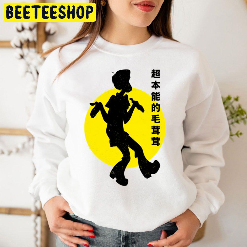 Powerful Shaggy Meme Shaggy Rogers Skooby Doo Unisex Sweatshirt Powerful Shaggy Meme Shaggy Rogers Skooby Doo Unisex Sweatshirt