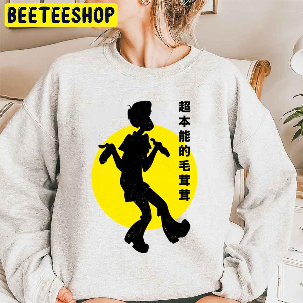 Powerful Shaggy Meme Shaggy Rogers Skooby Doo Unisex Sweatshirt Powerful Shaggy Meme Shaggy Rogers Skooby Doo Unisex Sweatshirt