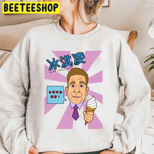 Retro Art Bing Chilling John Cena Trending Unisex Sweatshirt