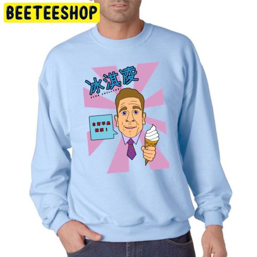 Retro Art Bing Chilling John Cena Trending Unisex Sweatshirt