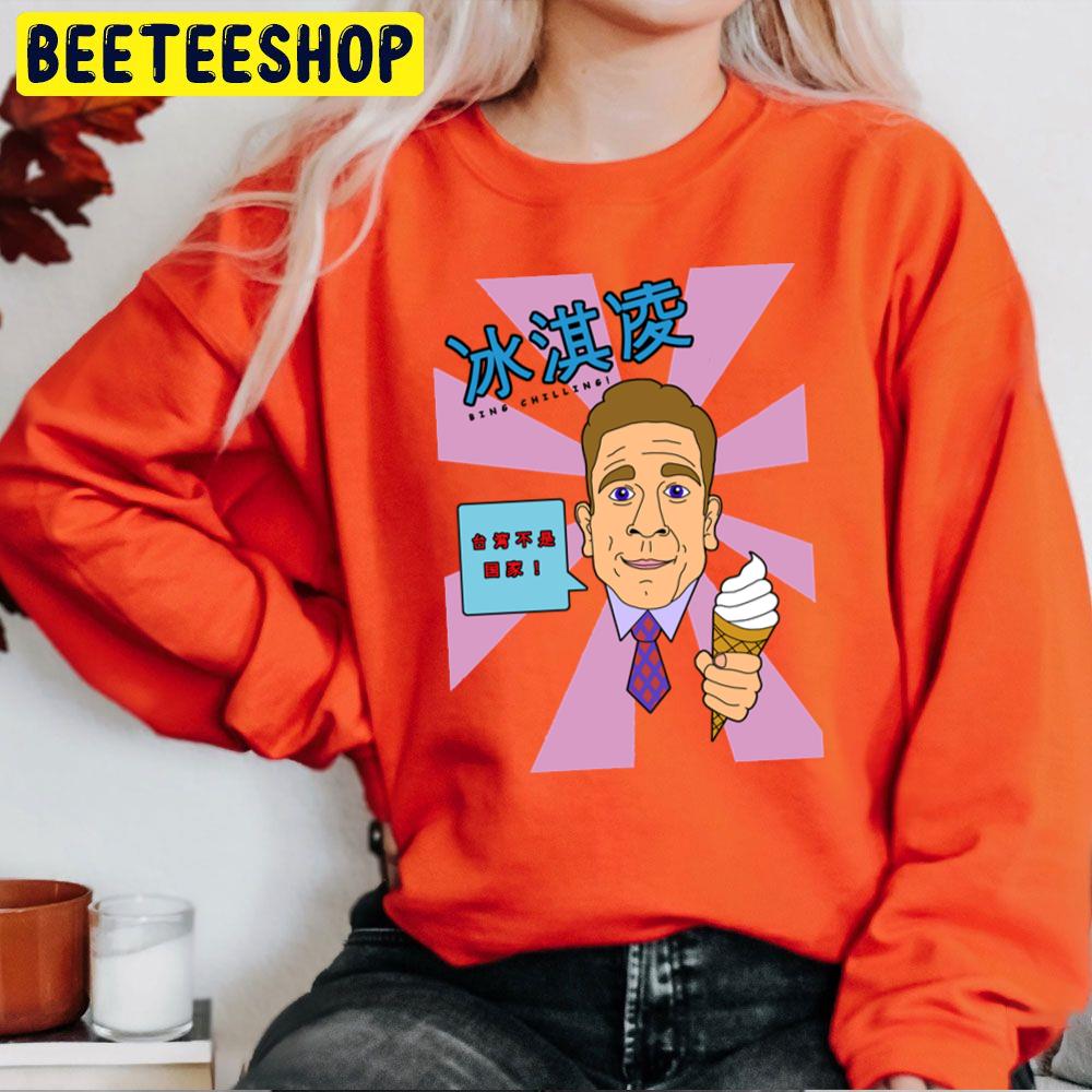 Retro Art Bing Chilling John Cena Trending Unisex Sweatshirt Retro Art Bing Chilling John Cena Trending Unisex Sweatshirt