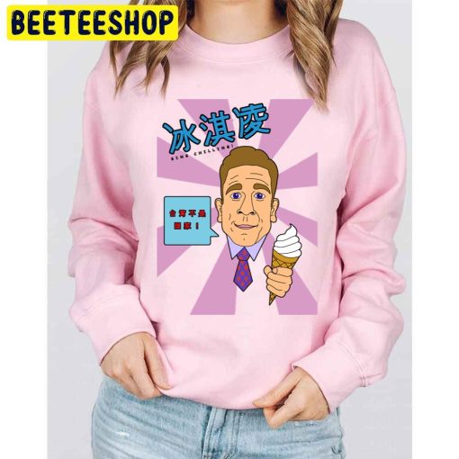 Retro Art Bing Chilling John Cena Trending Unisex Sweatshirt