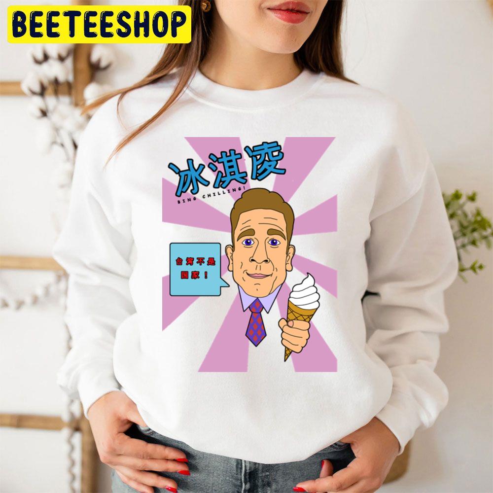 Retro Art Bing Chilling John Cena Trending Unisex Sweatshirt Retro Art Bing Chilling John Cena Trending Unisex Sweatshirt