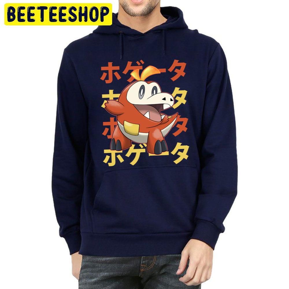 Alligator Of Fire Happy Cute Trending Unisex Hoodie Alligator Of Fire Happy Cute Trending Unisex Hoodie