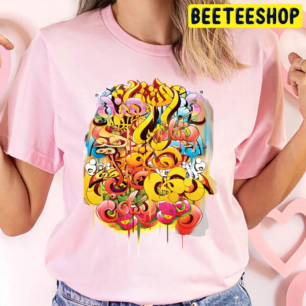 Colorful Painting Arabic Trending Unisex T Shirt Colorful Painting Arabic Trending Unisex T Shirt