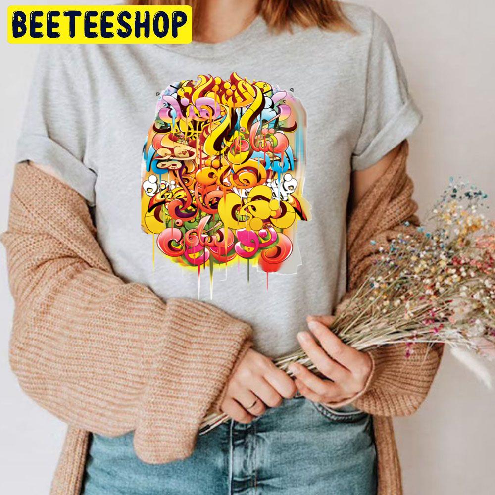 Colorful Painting Arabic Trending Unisex T Shirt Colorful Painting Arabic Trending Unisex T Shirt
