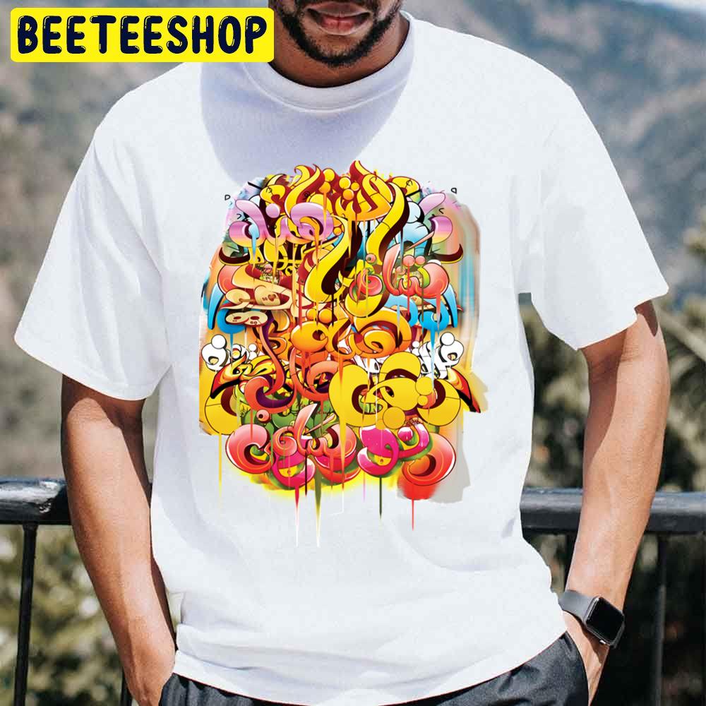 Colorful Painting Arabic Trending Unisex T Shirt Colorful Painting Arabic Trending Unisex T Shirt