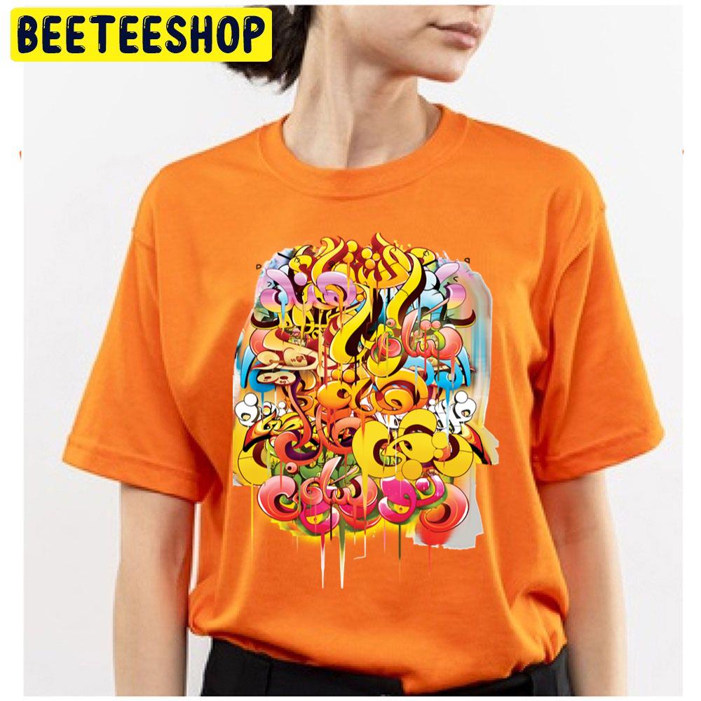 Colorful Painting Arabic Trending Unisex T Shirt Colorful Painting Arabic Trending Unisex T Shirt