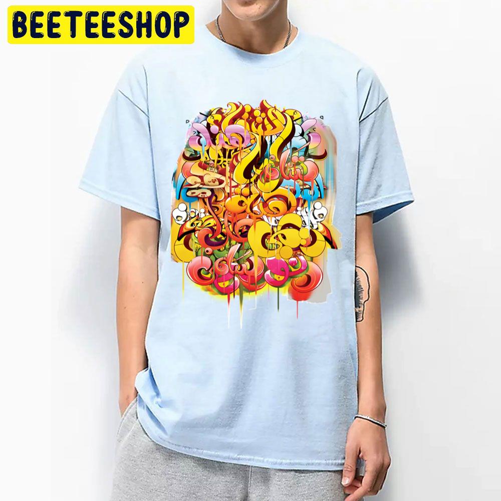 Colorful Painting Arabic Trending Unisex T Shirt Colorful Painting Arabic Trending Unisex T Shirt