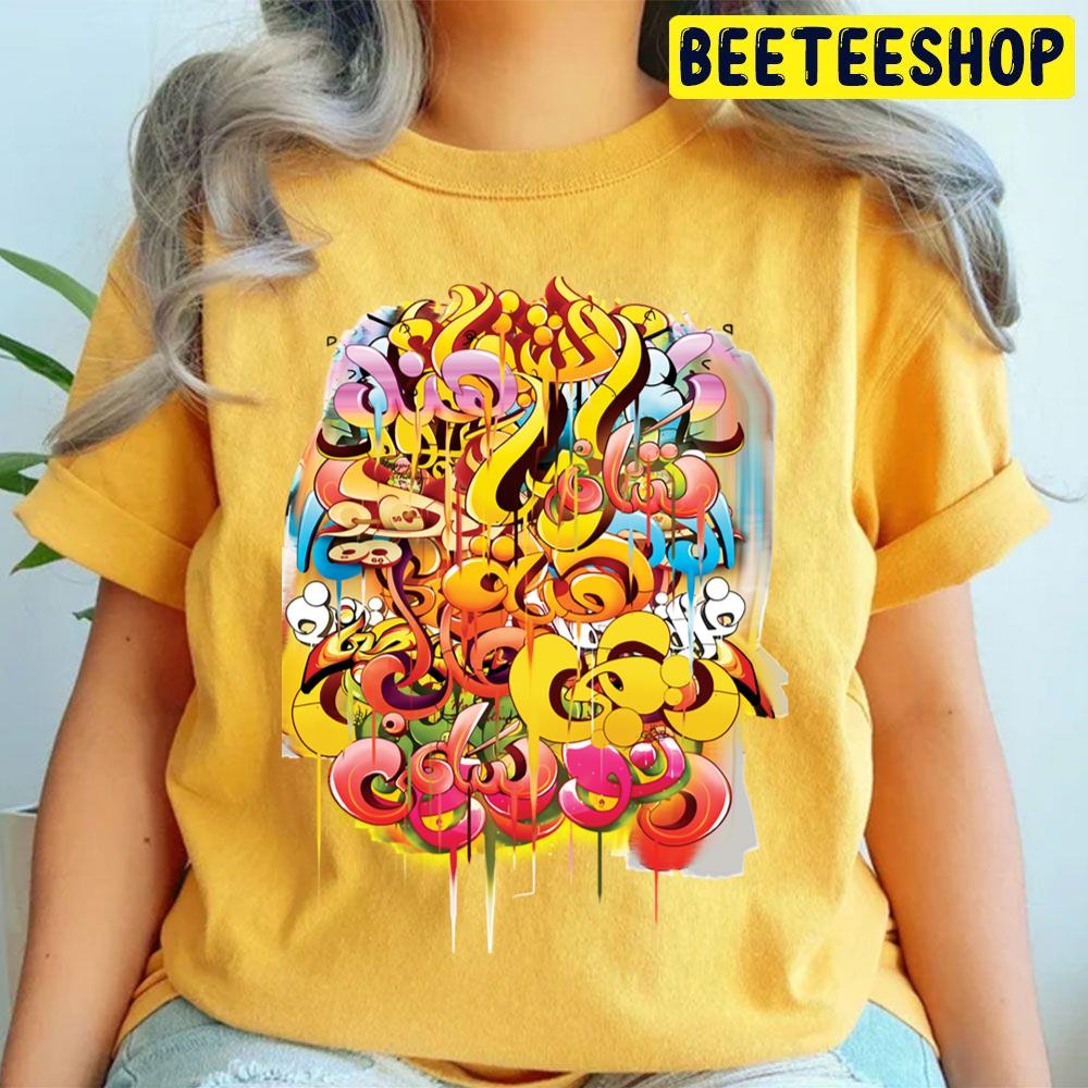 Colorful Painting Arabic Trending Unisex T Shirt Colorful Painting Arabic Trending Unisex T Shirt