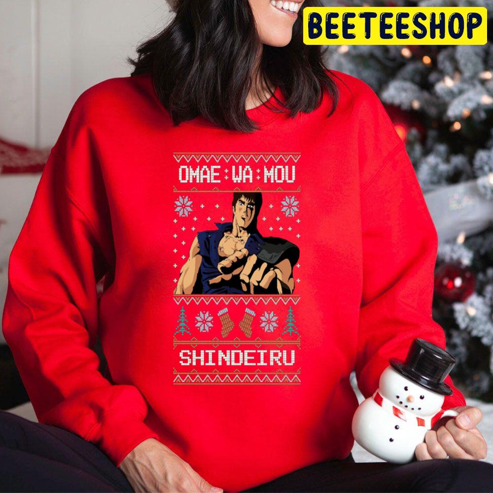 Omae Wa Mou Shindeiru Knit Christmas Trending Unisex Hoodie Omae Wa Mou Shindeiru Knit Christmas Trending Unisex Hoodie