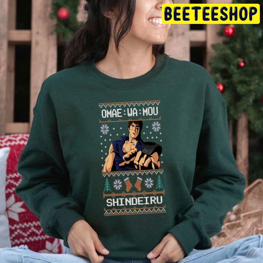 Omae Wa Mou Shindeiru Knit Christmas Trending Unisex Hoodie Omae Wa Mou Shindeiru Knit Christmas Trending Unisex Hoodie