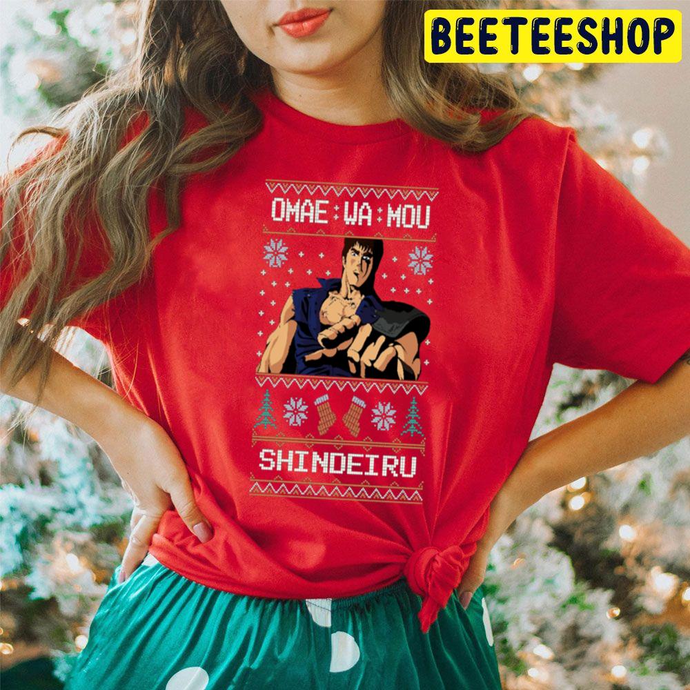 Omae Wa Mou Shindeiru Knit Christmas Trending Unisex Hoodie Omae Wa Mou Shindeiru Knit Christmas Trending Unisex Hoodie