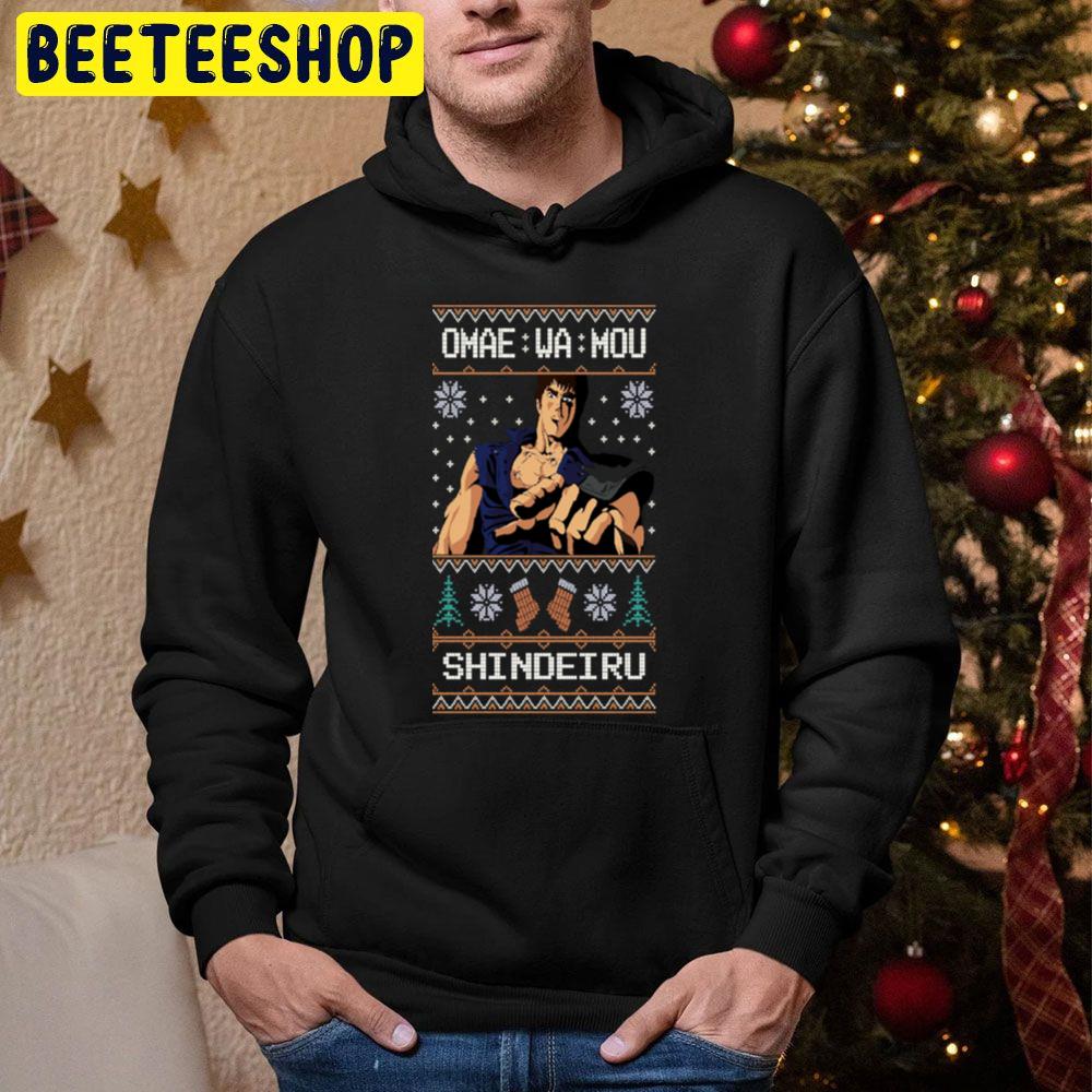 Omae Wa Mou Shindeiru Knit Christmas Trending Unisex Hoodie Omae Wa Mou Shindeiru Knit Christmas Trending Unisex Hoodie